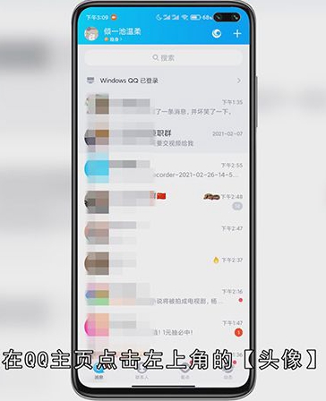 怎么设置情侣空间别人看不见