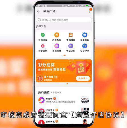 如何开网店