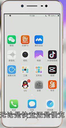 手机快充对电池有伤害吗