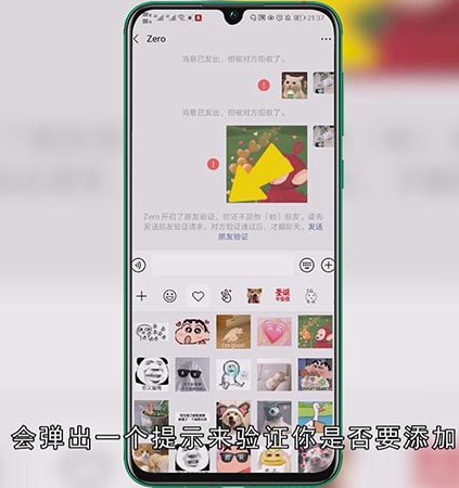 微信加入黑名单和删除有什么区别