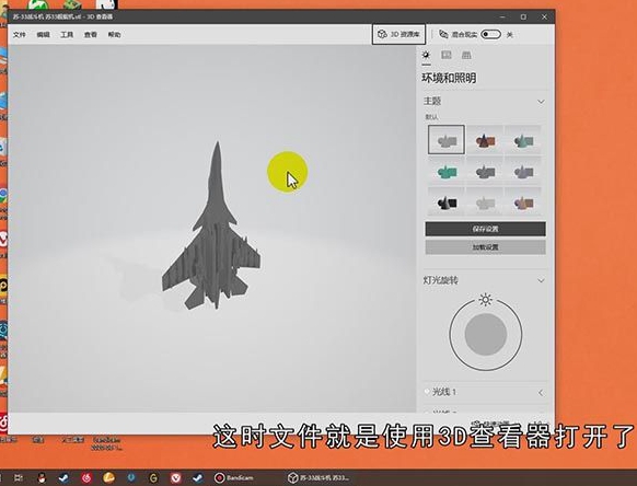 stl文件怎么打开