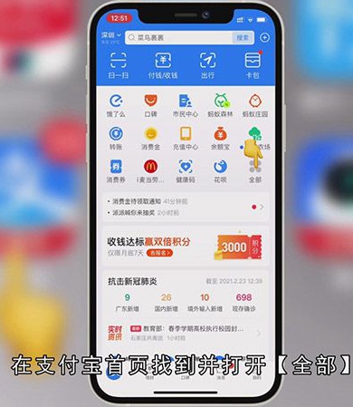 芝麻信用怎么看