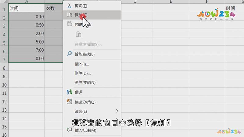 两个excel表格相同数据怎么比对