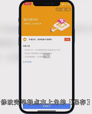怎么把图片做成文件