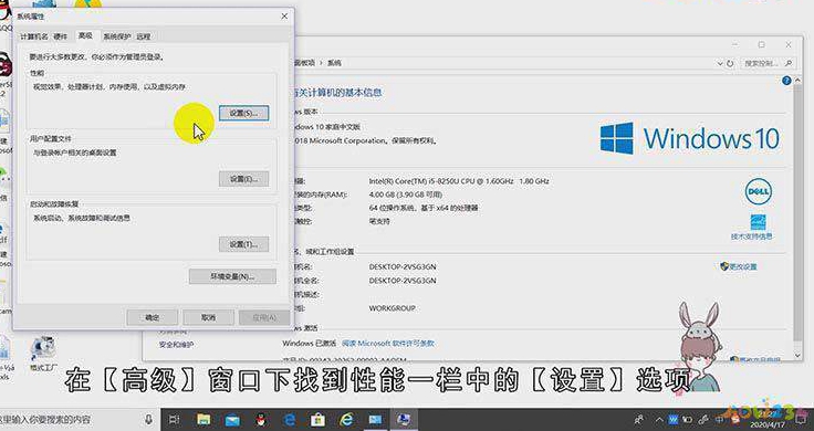 电脑虚拟内存怎么调