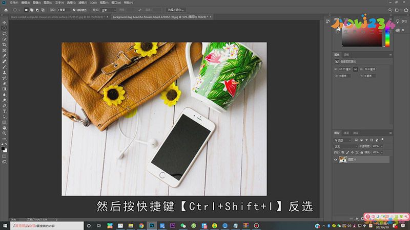 PS咋羽化图片边缘
