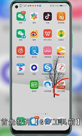 微信朋友圈可以发gif动图吗