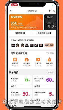 淘气值1000怎样达到
