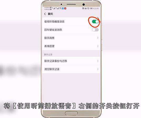 微信语音没声音怎么回事