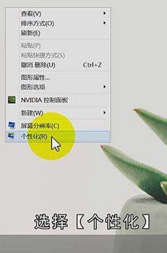 电脑桌面图标不见了怎么办