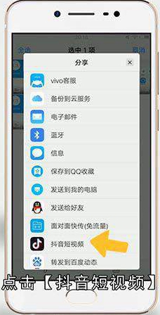 抖音高清视频怎么上传的