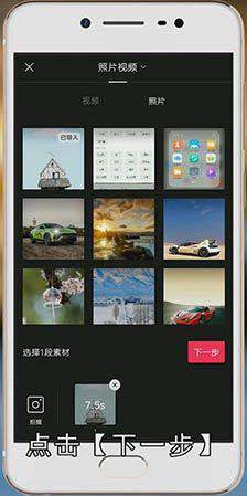 剪映怎么搜索自己想要的模板