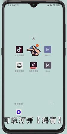 抖音可以看访客记录吗