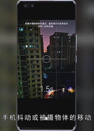 华为手机拍照模糊怎么解决
