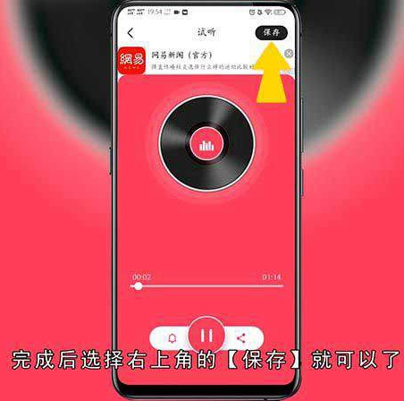 音乐剪辑软件有哪些