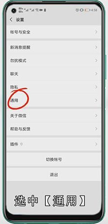 微信语音可以群发吗