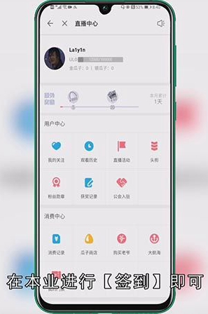 B站硬币怎么获得