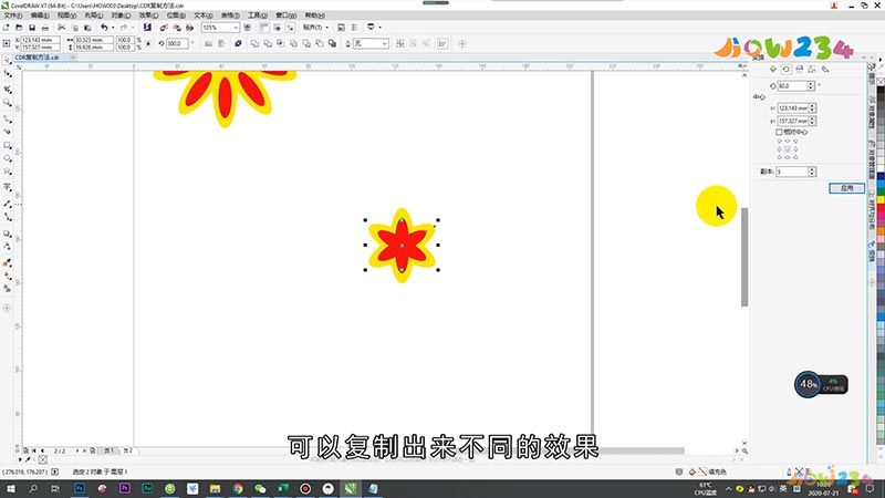 CDR怎么复制图形
