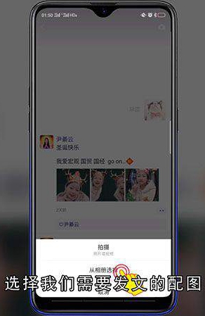 微信发朋友圈文字怎么不折叠
