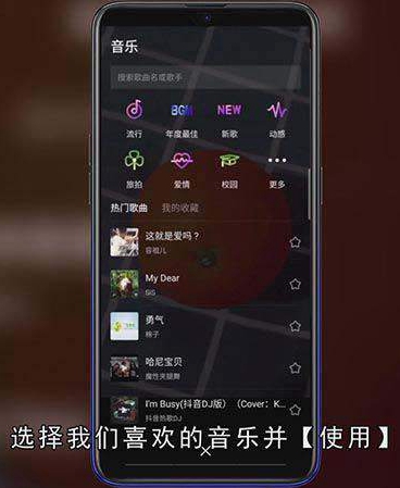 微博故事在哪里发