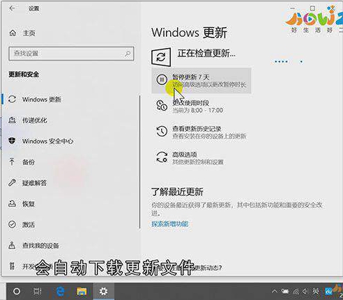 如何升级win10