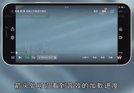 爱奇艺杜比音效怎么开