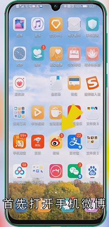 微博草稿箱在哪