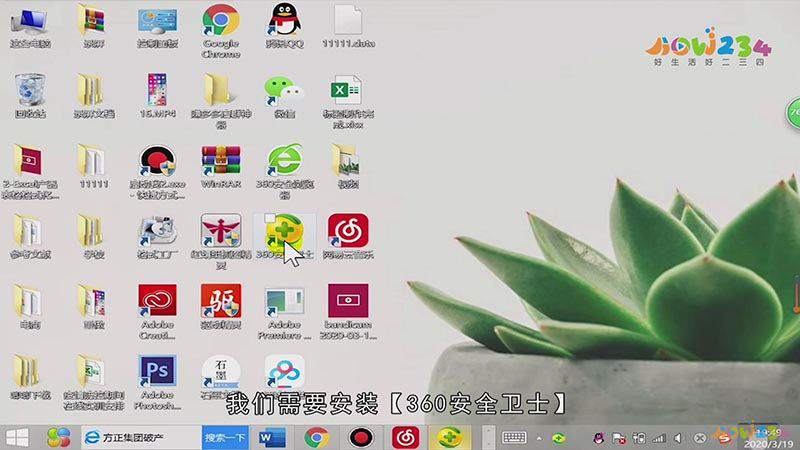 电脑卡顿严重解决方法