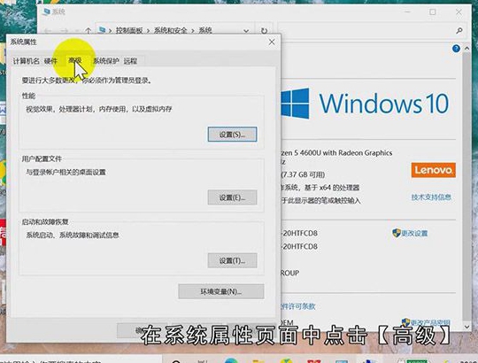 电脑运行内存怎么扩大