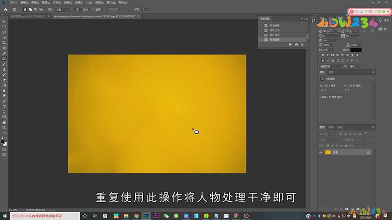 PS怎么把多余的人P掉