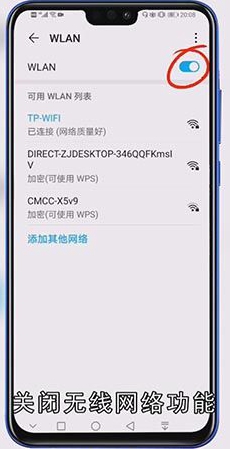手机移动数据打不开什么原因