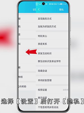 手机QQ怎么查看q龄