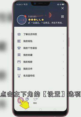 怎么还原QQ空间相册删除的照片