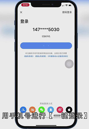 如何加入高德地图