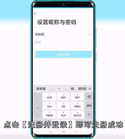 手机号注册不了qq怎么办