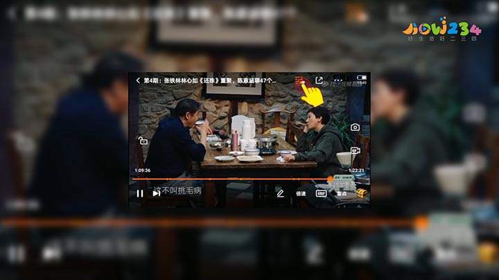 腾讯视频弹幕怎么设置
