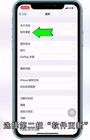 如何解决苹果手机耗电快问题