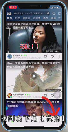 苹果怎么开通爱奇艺会员