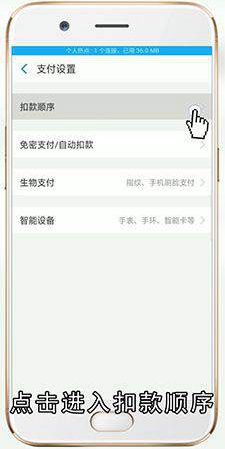 花呗当面花怎么用