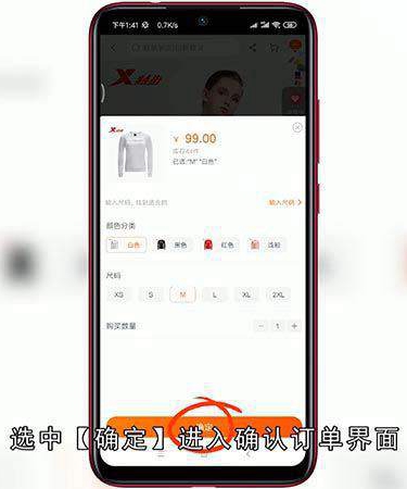 淘宝优惠券怎么用