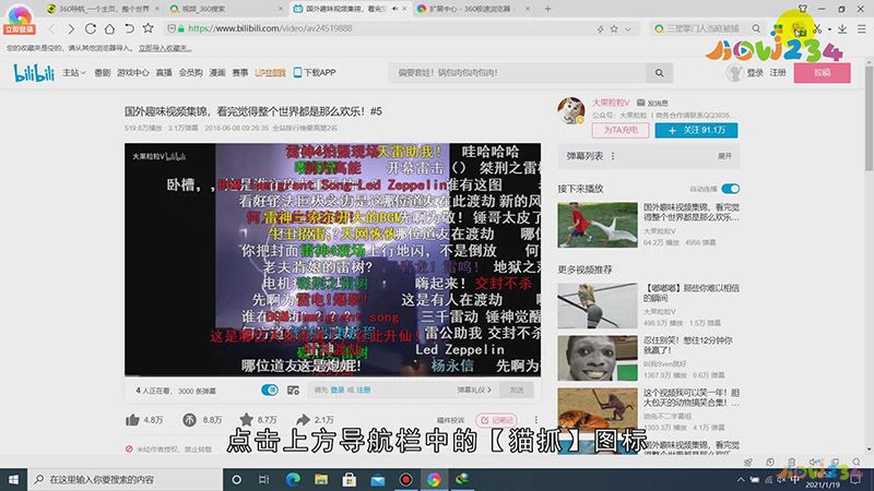 电脑怎么提取网页视频