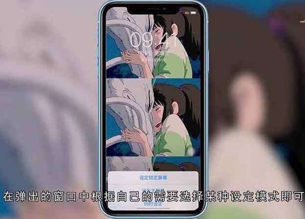 苹果怎么设置照片动态壁纸图片
