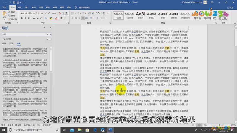 查找快捷键ctrl加什么