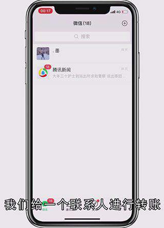 微信人脸识别怎么解除