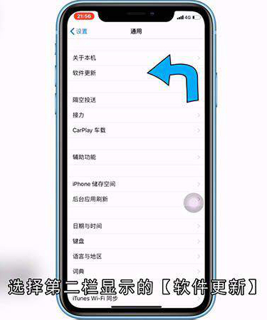 手机自动下载软件怎么办