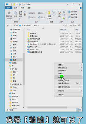 怎么把U盘里的东西复制电脑上