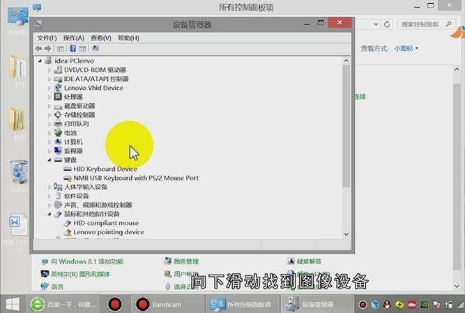 电脑摄像头打不开怎么回事