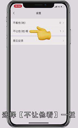 如何不让微信好友看见看一看