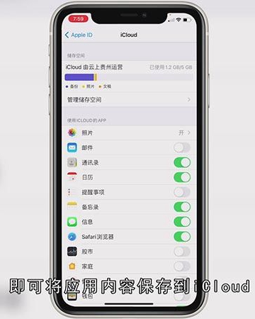 微信时间错乱如何调回