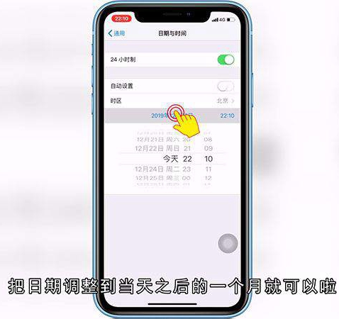 iphone如何设置增量下载